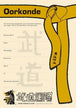 Matsuru Judo oorkonde